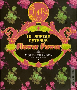 Opera club: Flower power (mixed by dj Stroнций)