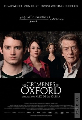   / The Oxford Murders (2008) DVDrip