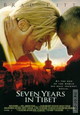     / Seven Years in Tibet (1997) DVDrip