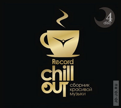 Record chill-out 4