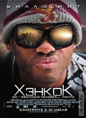  / Hancock (2008) DVDRip