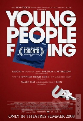 Молодежная лихорадка / Young people fucking (2007) DVDRip