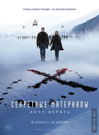  :   / The X-Files: I Want to Believe (2008) DVDRip
