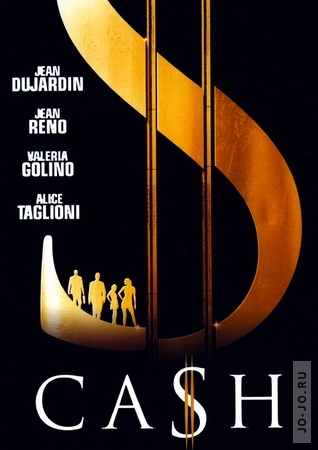   / Cash (2008) DVDRip