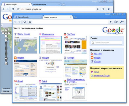 Google Chrome ( )