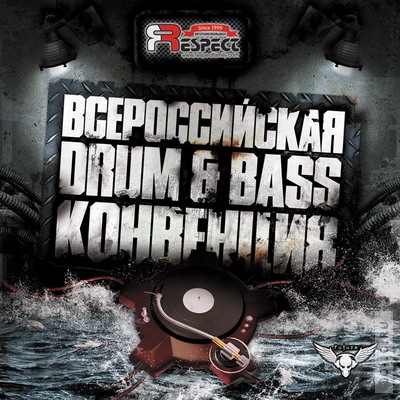  Drum&Bass  7.    1