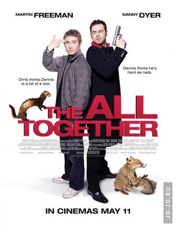 Все вместе / The all together (2007) DVDRip