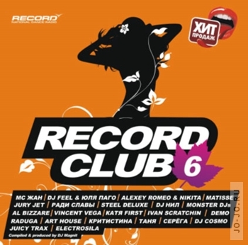 Record Club Vol. 6