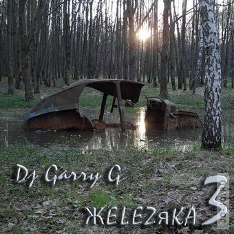 Dj Garry G - Жelezякa vol.3