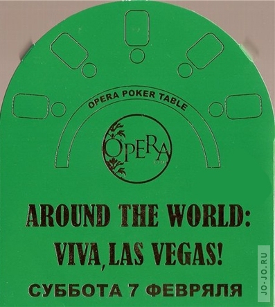 Opera club: Around the world viva, Las Vegas (mixed by dj )