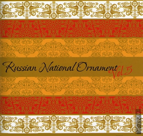 Russian National Ornament Vol.5 (mixed by Michael Paradise)