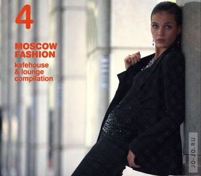 Moscow fashion vol.1-5 (kafehouse & lounge compilation)