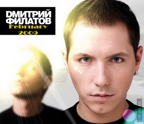 February 2009 dj promo mix (mixed by dj Dmitriy Filatov)