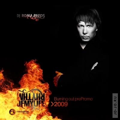 Rhythm of my life (mixed by dj Roma Pafos) (Burning out prePromo 2009)