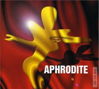 Aphrodite - Reality breaks EP
