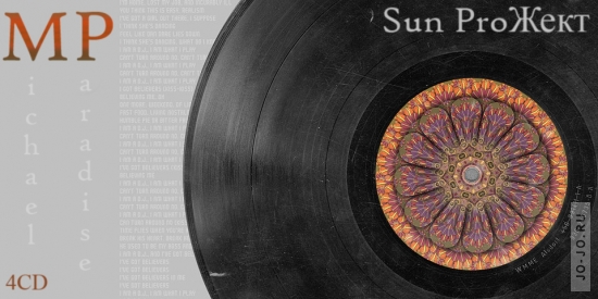 Sun pro (mixed by Michael Paradise)