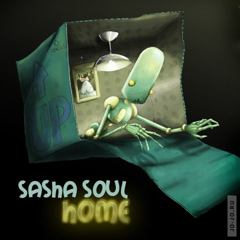 Home (mixed by dj Sasha Soul)