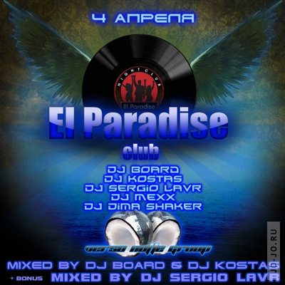 Dj Board & Dj Kostas - El Night @ El Paradise Club (+ BONUS mix DJ Sergio Lavr)