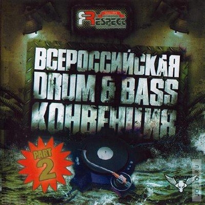  drum & bass  7 (part 2)