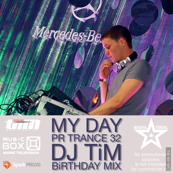 Pr Trance 32 MY DAY. Birthday mix (Mixed by Dj TiM)