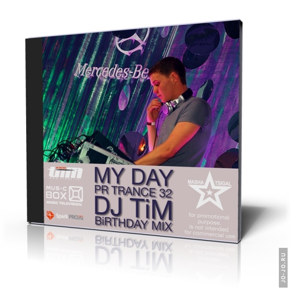 Pr Trance 32 MY DAY. Birthday mix (Mixed by Dj TiM)