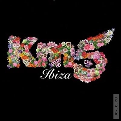 KM5 Ibiza Volumen 9 (2009)