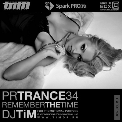 Pr Trance 34 «Remember the time» (Mixed by Dj TiM)