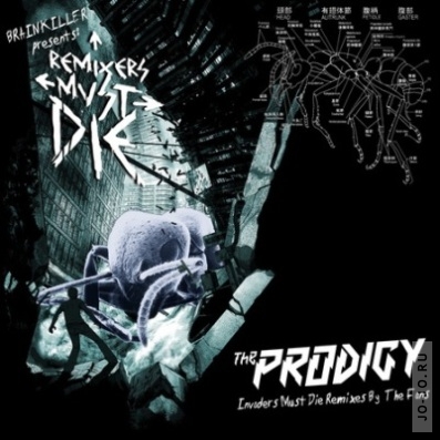 The Prodigy - Remixers Must Die
