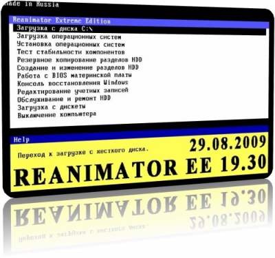 Reanimator EE 19.30 CD