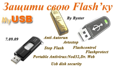 Flash Security Tools -    !