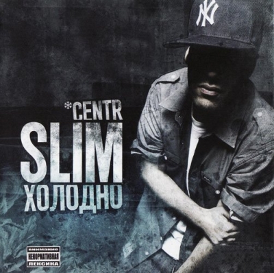 Slim -  Original CD-Rip + FLAC 