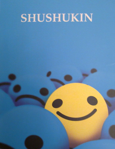 Smile (mixed by dj Shushukin)