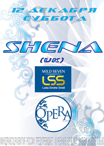 Club OPERA: Shena (mixed by dj Pitkin)