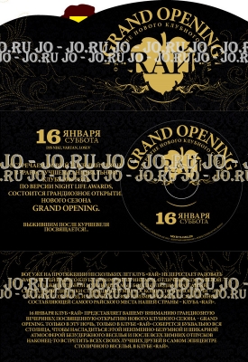 RA: Grand Opening -     (mixed by dj Miller)