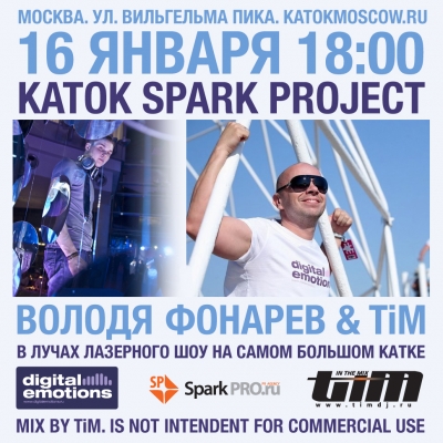 16.01. KATOK Spark project (Mixed by Dj Fonarev & Dj TiM)