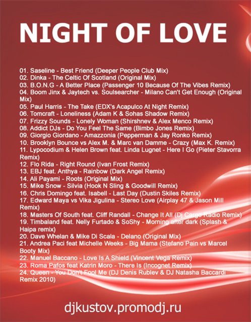 Night of love (Mixed by DJ Kustov)