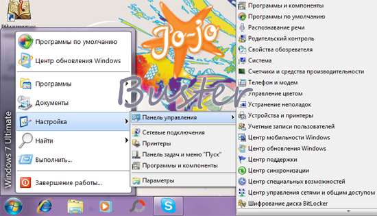        Windows 7  1.0.9