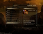 Dragon Age:  +  + DLC (Update 19.03.2010)
