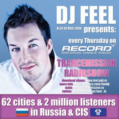 TranceMission (Mixed by DJ Feel)