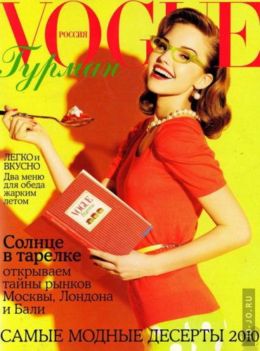     Vogue Russia