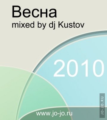 DJ Kustov -  2010  jo-jo.ru
