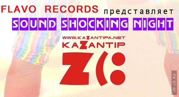 Kazantip-2010 Sound Shocking Night LIVE