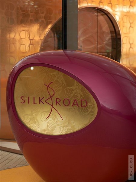  Silk Road   