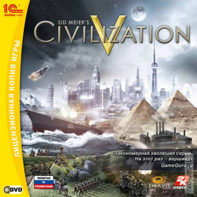 Sid Meier's Civilization&#8203; V + Deluxe DLC + 110 mods
