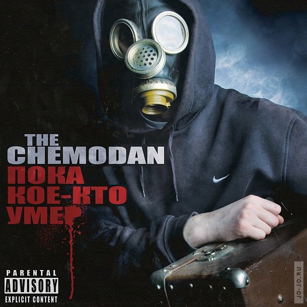 the Chemodan -  -  