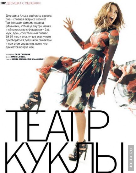    Marie Claire Russia