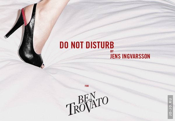 Do Not Disturb  Jens Ingvarsson