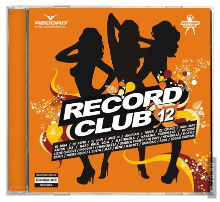 Record Club Vol.12