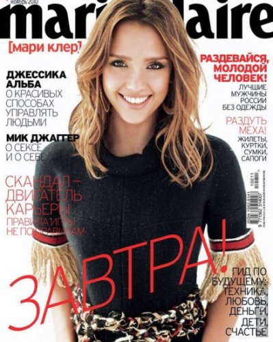    Marie Claire Russia