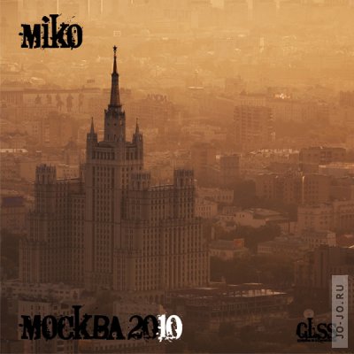 Miko (GLSS) - 